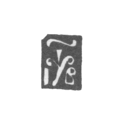 Годовое клеймо Москвы - 1702 г., фото , изображение 2