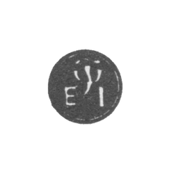 Годовое клеймо Москвы - 1715 г., фото , изображение 2