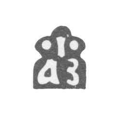 Клеймо мастера Золотарев Илья Афанасьевич - Москва - инициалы "I АЗ" - 1704-1721 гг., фото , изображение 2