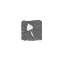 Клеймо мастера Платини Петр - Вильно - "Одна Пика" - 1570-1592 гг., фото , изображение 2