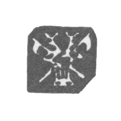 Клеймо мастера Лидман Симов - Вильно - "Два кенгуру" - 1597-1599 гг., фото , изображение 2