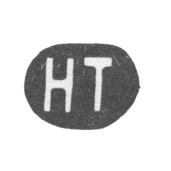 Клеймо мастера Тарабров Николай Филиппов - Москва - инициалы "НТ - 1893-1917 гг., фото , изображение 2