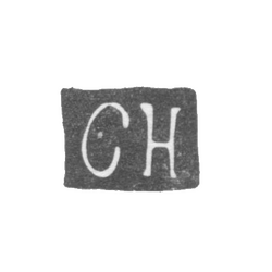 Клеймо мастера Никитин Семен - Москва - инициалы "СН" - 1701 г., фото , изображение 2