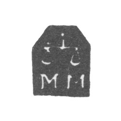 Клеймо пробирного мастера Москвы - Мокеев Михаил - инициалы "ММ" - 1721-1722 гг., фото , изображение 2