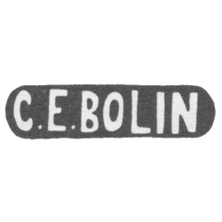 Торговый дом фабрики Болин - Москва - инициалы "C.E.BOLIN" - 1889-1916 гг., фото , изображение 2