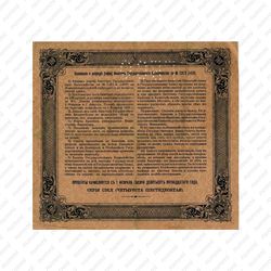 100 рублей 1913, 1915, билет Государственного казначейства, фото , изображение 3