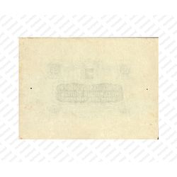 25 рублей 1918 , фото , изображение 2