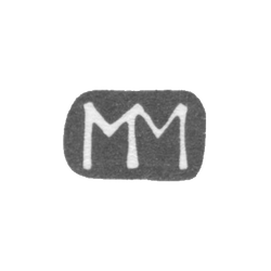 Клеймо мастера Мейер Михаель - Рига - инициалы "MM" - 1679-1692 гг., фото , изображение 2