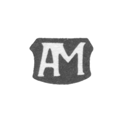 Клеймо мастера Маск Ассмус - Таллин - инициалы "AM" - 1594-1607 гг., фото , изображение 2