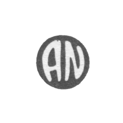 Клеймо неизвестного мастера Таллина - инициалы "AN" - 1924-1940 гг., фото , изображение 2