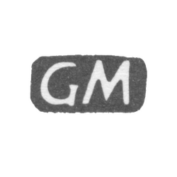 Клеймо мастера Мёринг Иоганн Готтфрид - Таллин - инициалы "GM" - 1790-1818 гг., фото , изображение 2