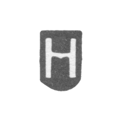 Клеймо мастера Холтаппель Ганс - Таллин - инициалы "H" - 1495-1535 гг., фото 