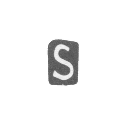 Клеймо мастера Шлихтекрулль Бальцер II - Таллин - инициалы "S" - 1554-1567 гг., фото , изображение 2