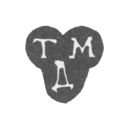 Клеймо Тифлисского Монетного Двора - 1804-1832 гг., фото , изображение 2