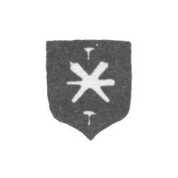 Городское клеймо Тулы 1796-1838 гг. "Пушка и два молотка", фото 