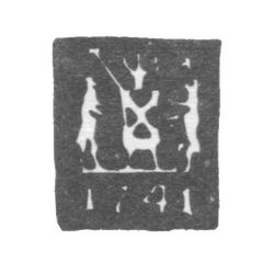 Городское клеймо Новгорода 1741-1753 гг. "Два силуэта", фото , изображение 2