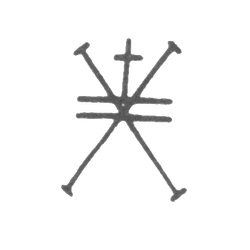 Клеймо мастера Маск Ассмус - Таллин - 1594-1607 гг., фото , изображение 2