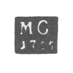 Клеймо пробирного мастера Ярославля - Серебреников Михаил - инициалы "МС" - 1735-1766 гг., фото , изображение 2