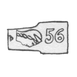 Клеймо окружных пробирных управлений 1908-1926 гг., фото , изображение 2