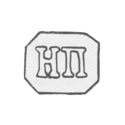 Клеймо, 7 января 1954-1958 гг. "НП", фото , изображение 2