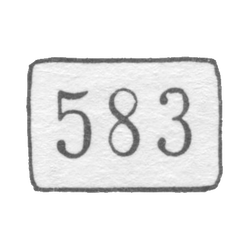 Клеймо, утвержденное с 7 мая 1958 г., фото , изображение 2