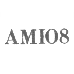 Артель "Московский ювелир" - "АМЮ8" - 1958, фото , изображение 2