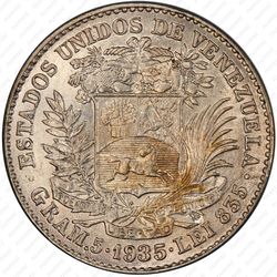 1 боливар 1935