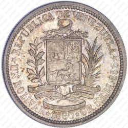 1 боливар 1960