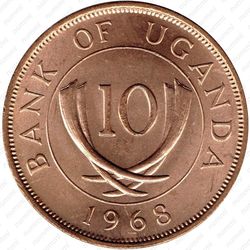 10 центов 1968