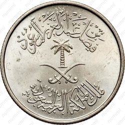 25 халалов 1972