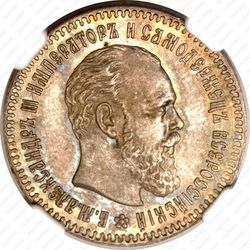 25 копеек 1894, (АГ) - Аверс