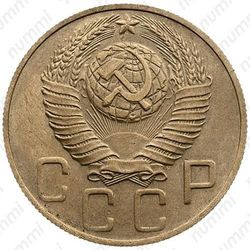 5 копеек 1948, штемпель 1.12А