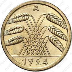 50 пфеннигов 1924