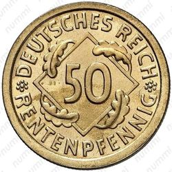 50 пфеннигов 1924