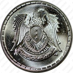 50 пиастров 1968