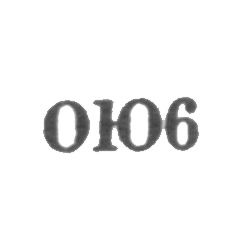 Одесская ювелирная фабрика - "ОЮ6" - 1966, фото , изображение 2