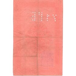 1000 рублей 1916, 55% военный краткосрочный заем, фото , изображение 3