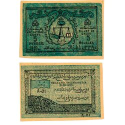 5 рублей 1920, Кредитный билет, фото 