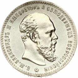 1 рубль 1892, (АГ), фото 