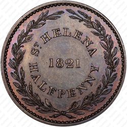 1/2 пенни 1821