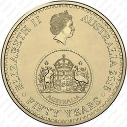 1 доллар 2016, 50 лет с момента перехода на десятичную систему