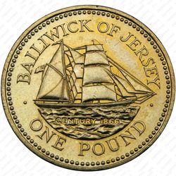 1 фунт 1993, бригантина Century