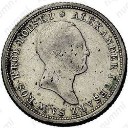 2 злотых 1820, IP - Аверс