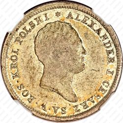 2 злотых 1821, IB - Аверс