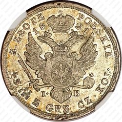 2 злотых 1821, IB - Реверс