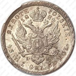 2 злотых 1824, IB - Реверс