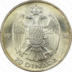20 динаров 1938