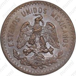 5 сентаво 1920