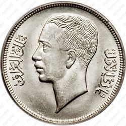 50 филсов 1938
