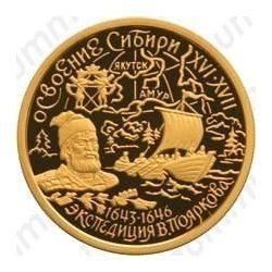 50 рублей 2001, Сибирь